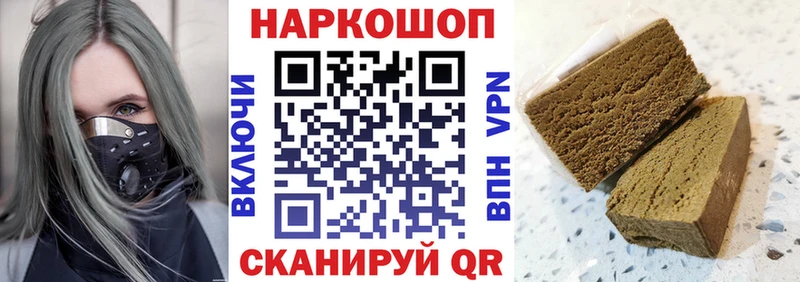 Купить СК Мефедрон АМФ Бошки Шишки ГАШИШ Горбатов