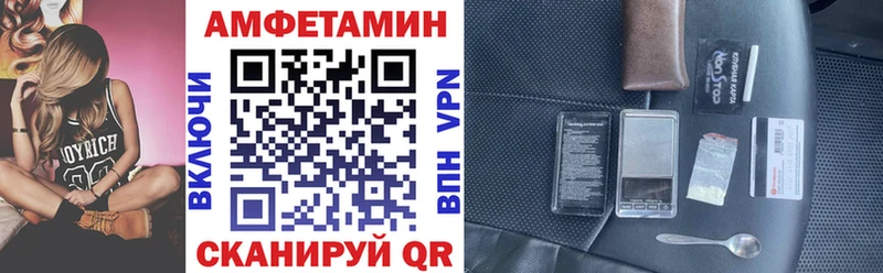 АМФЕТАМИН Premium Горбатов