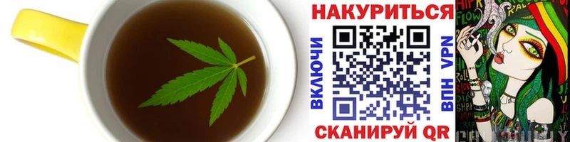 Еда ТГК конопля  Купить где  Горбатов 