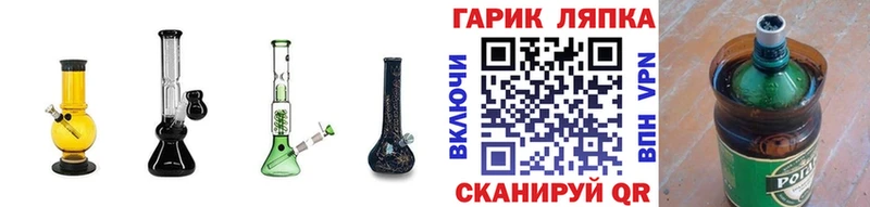 Гашиш ice o lator  Купить  Горбатов 