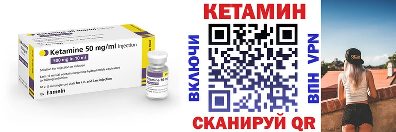 Купить  Горбатов  Кетамин ketamine 