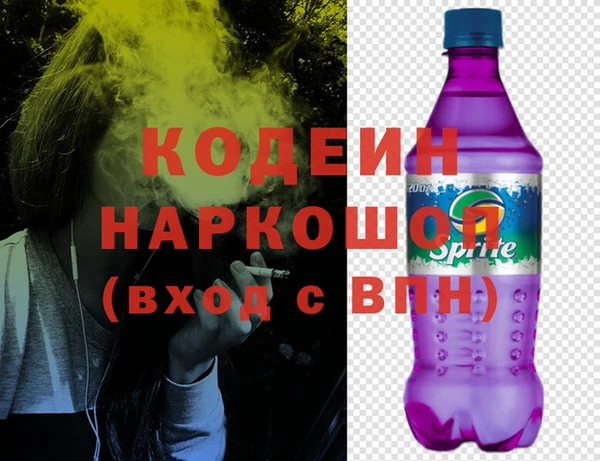 мяу мяу кристалл Кодинск