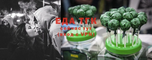 мяу мяу кристалл Кодинск