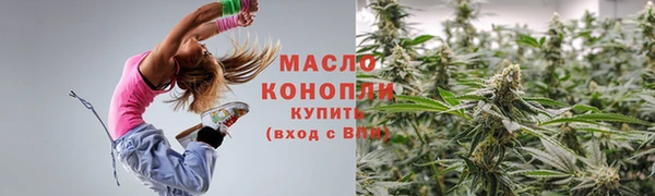 мяу мяу кристалл Кодинск