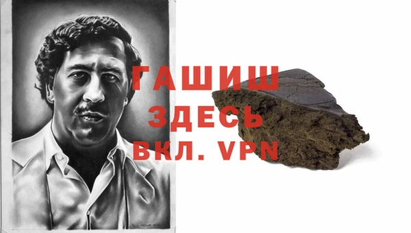 мяу мяу кристалл Кодинск
