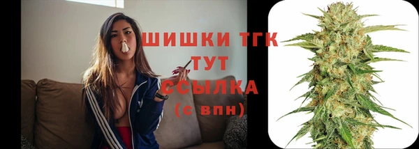 мяу мяу кристалл Кодинск