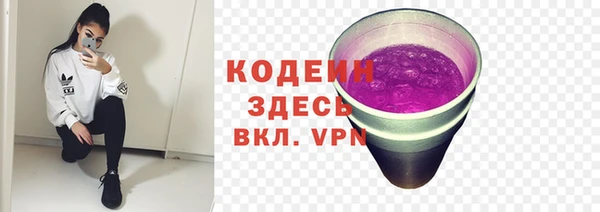 мяу мяу кристалл Кодинск