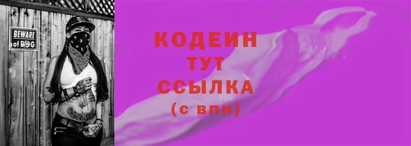 мяу мяу кристалл Кодинск