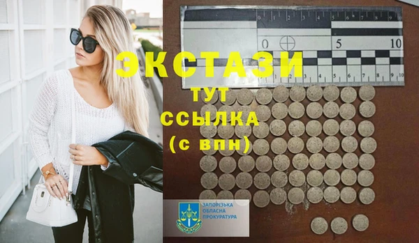 прущие грибы Семилуки