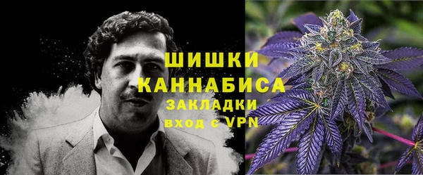 мяу мяу кристалл Кодинск
