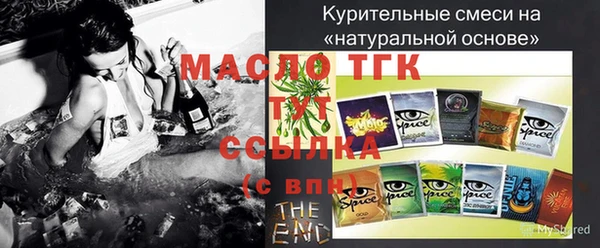 мяу мяу кристалл Кодинск