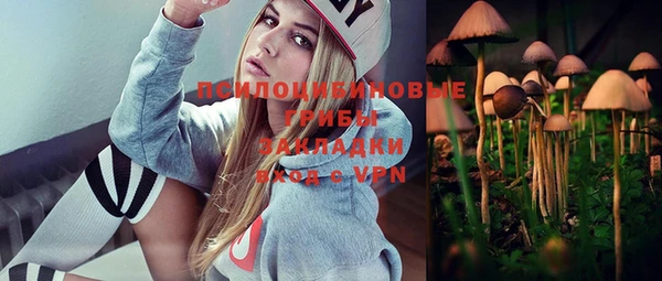 мяу мяу кристалл Кодинск