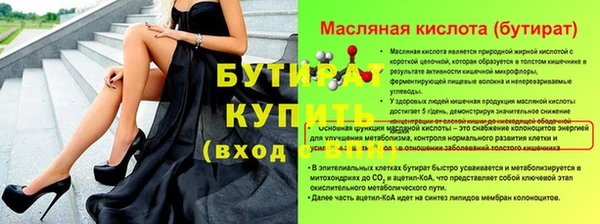 тгк Козельск