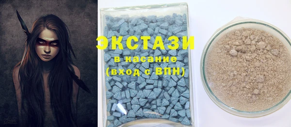 бутик Семёнов