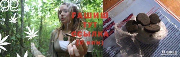 мяу мяу кристалл Кодинск