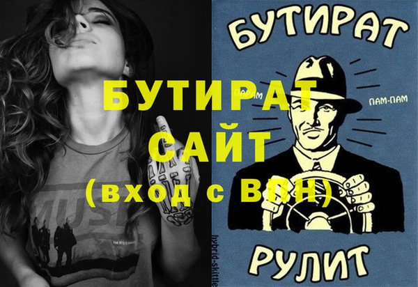 тгк Козельск