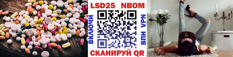 ЛСД экстази кислота Купить Горбатов