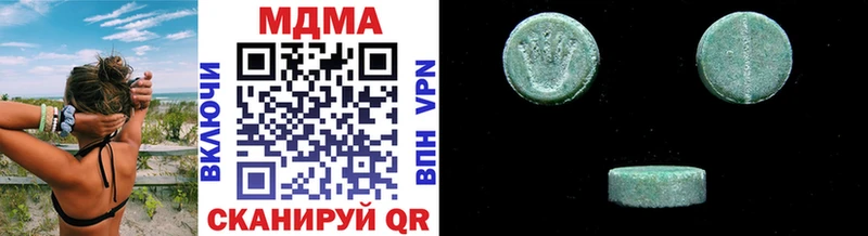 MDMA молли  Купить закладки  Горбатов 