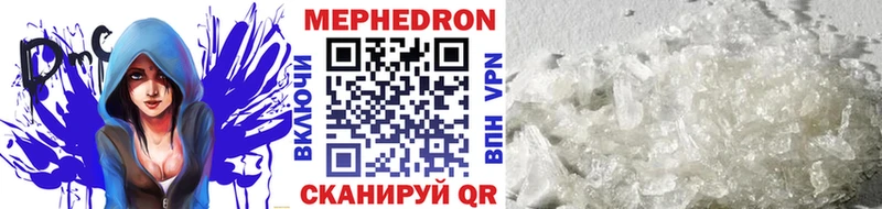 Меф VHQ  Купить  Горбатов 