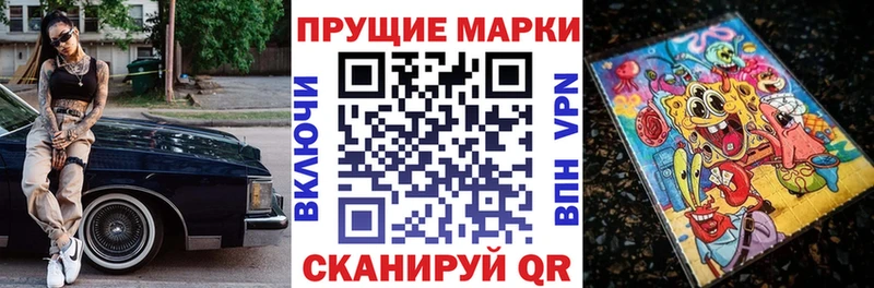 Наркотические марки 1,5мг  Купить где  Горбатов 