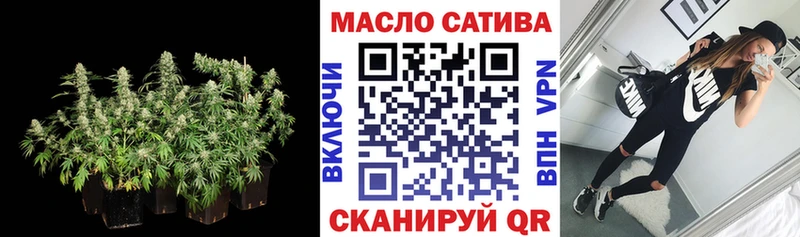 Дистиллят ТГК концентрат  Купить где  Горбатов 